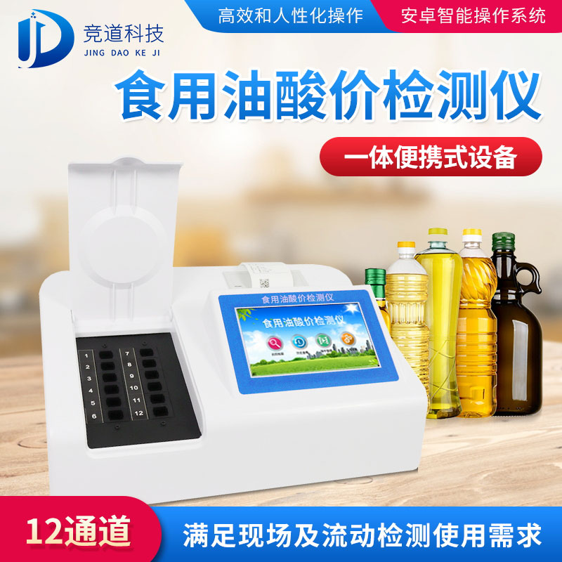 回鍋油火鍋危害多，小心防范！