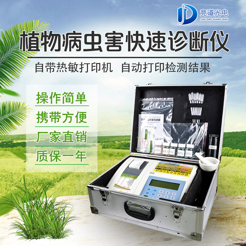植物病害是什么情況？