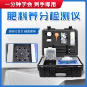 什么是復混肥料？怎么檢驗養分含量？